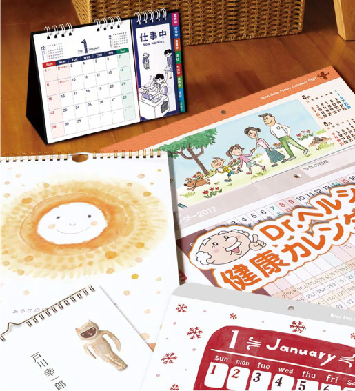 calendar_image